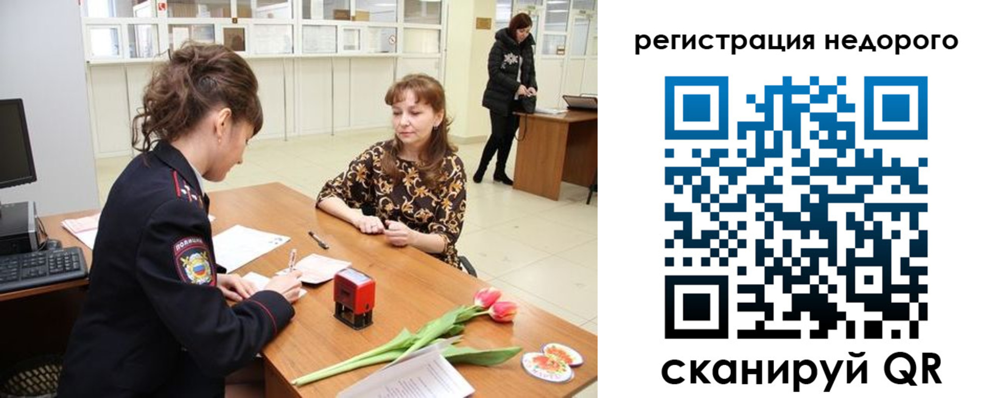 регистрация для школы в Миллерово
