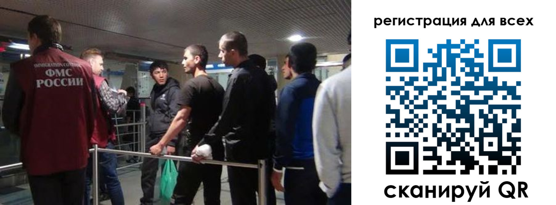 миграционный учет в Миллерово