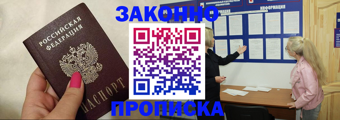 регистрация для школы в Миллерово